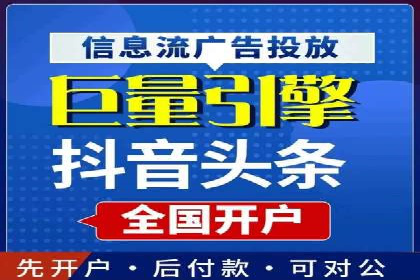 信息流广告投放实战案例解析